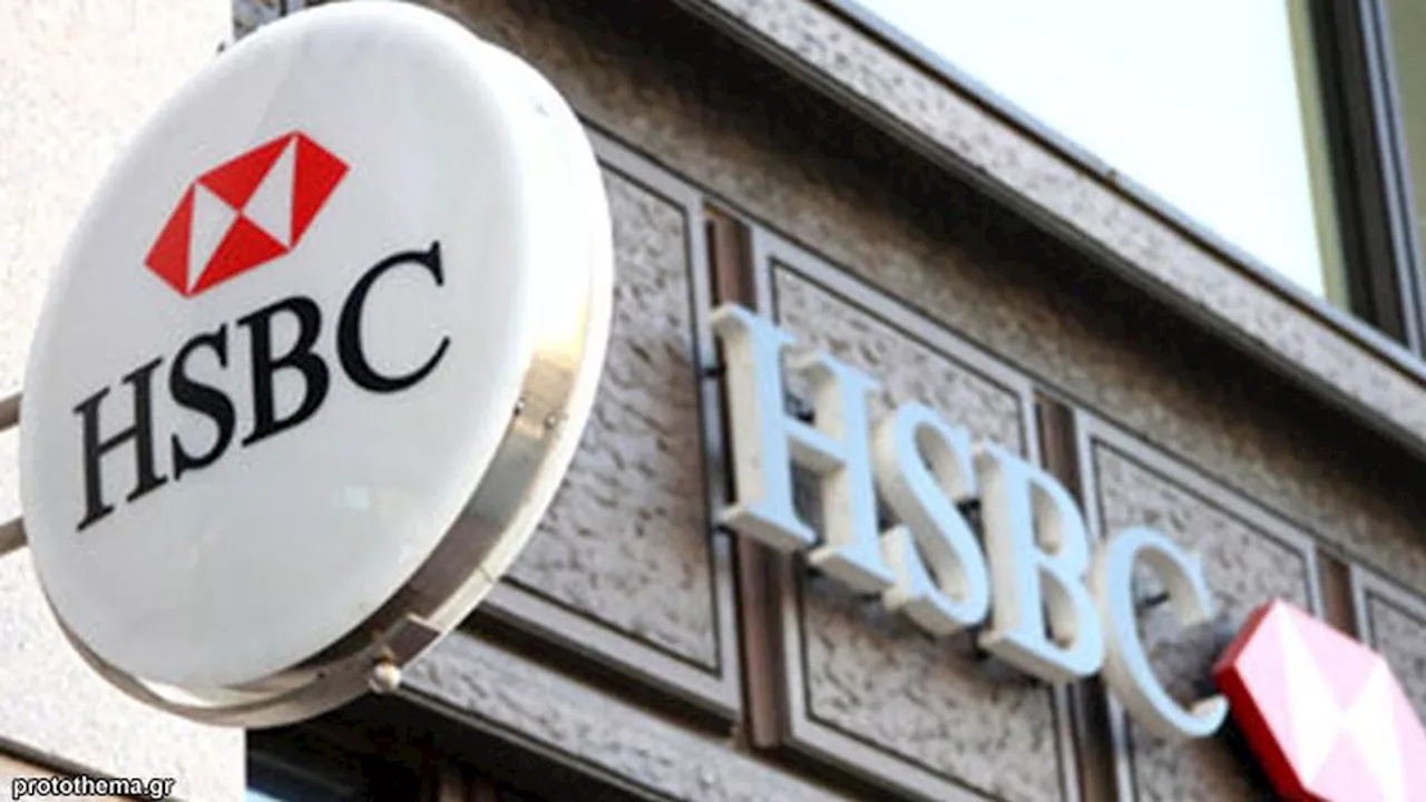 HSBC Indonesia Kucurkan Pinjaman Rp 300 Miliar ke Fintech Ini