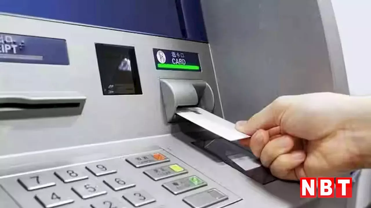 दिल्ली: बातों-बातों में पहले बदला ATM कार्ड, फिर आरोपी ने नंबर चेंज करके अकाउंट से निकाल लिए 10 लाख