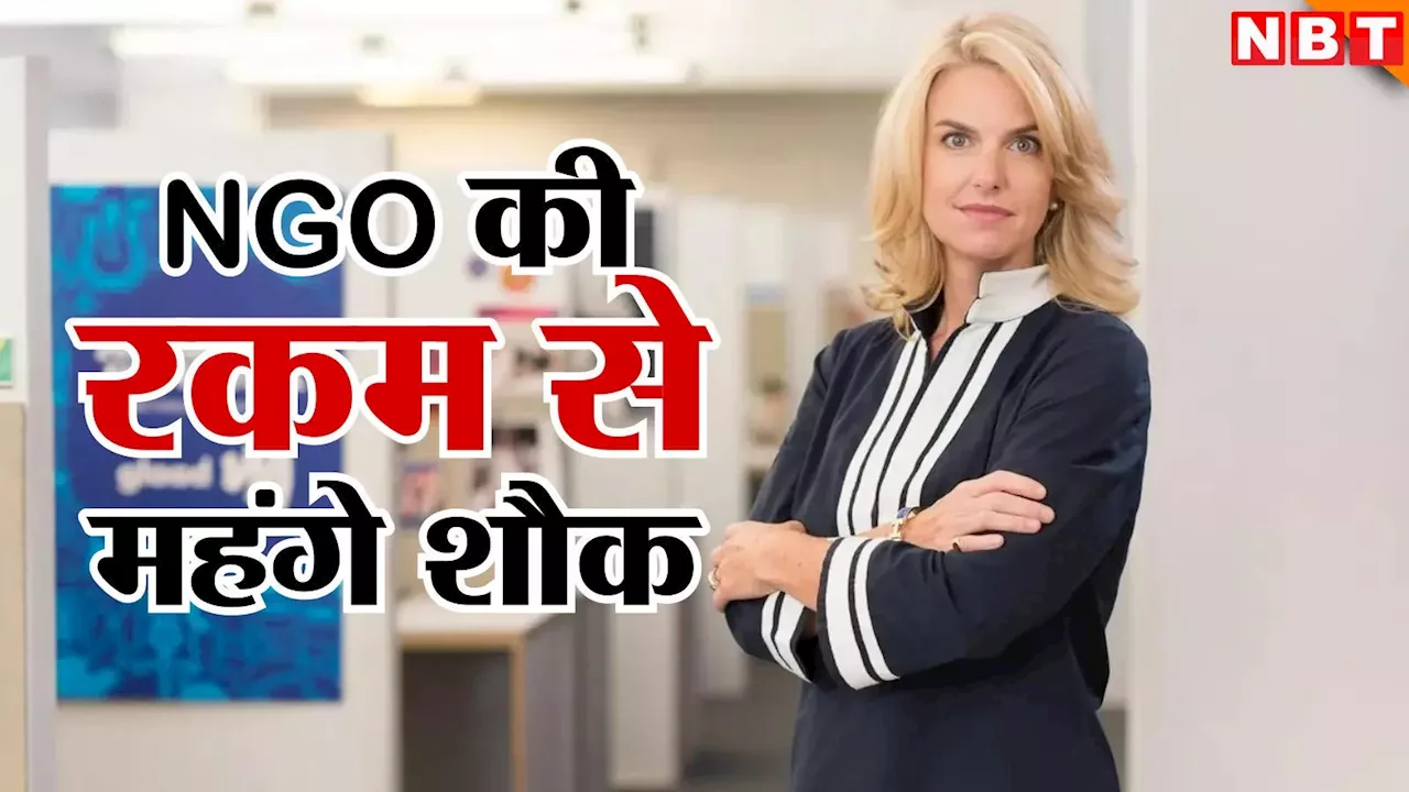 महिला CEO के महंगे शौक, NGO की करोड़ों की रकम से स्विट्जरलैंड में बिताए 7 दिन, फर्स्ट क्लास हवाई सफर