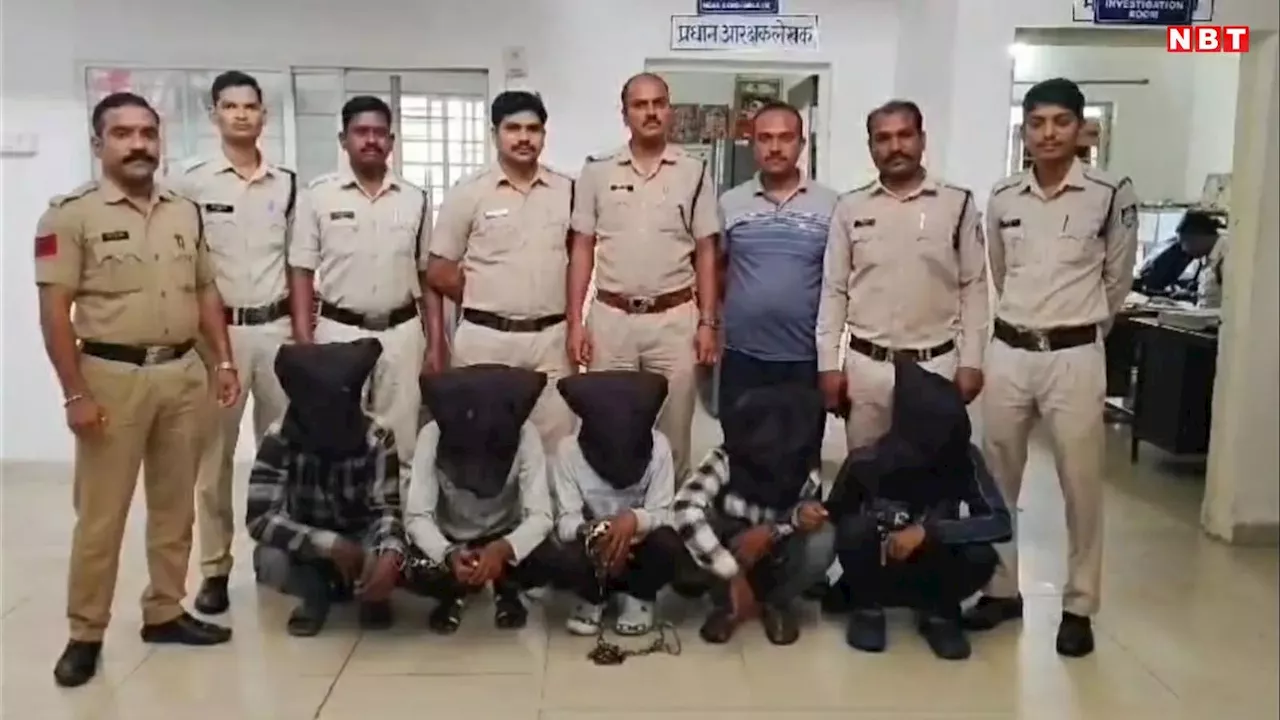 Hoshangabad: होशंगाबाद में लुटेरों ने 21 टन मूंग से भरे ट्रक की लूट, 15 लाख का माल लूटने वाले 5 आरोपी पकड़ाए, मुख्य आरोपी फरार