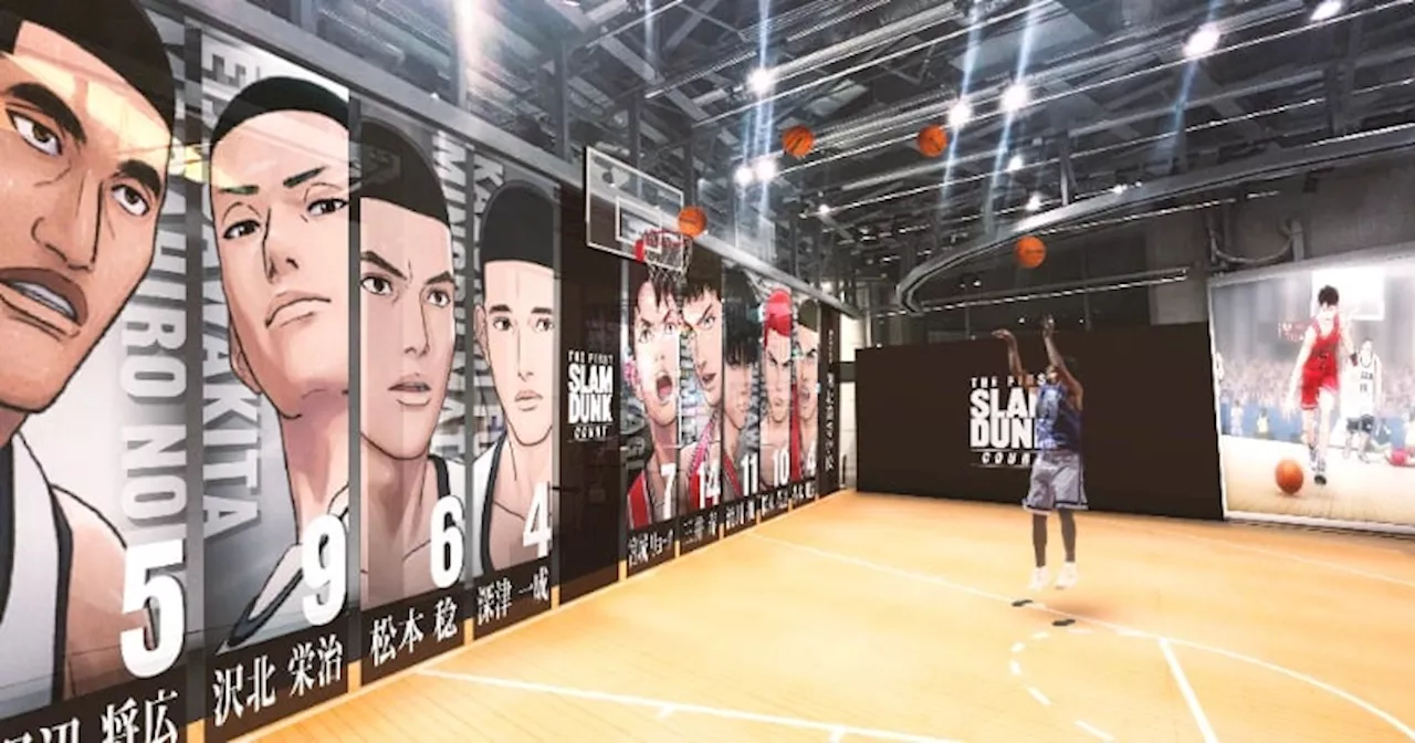 『THE FIRST SLAM DUNK』新イベント開催決定 店内に湘北VS山王戦の空間コート展開！安西先生あんまん販売