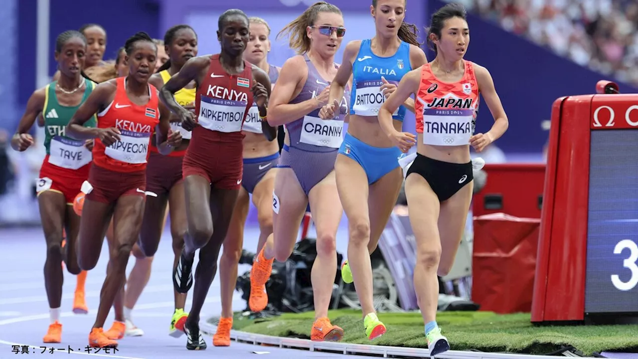 2種目に挑戦中の田中希実、女子5000ｍは0.98秒差で決勝に届かず 1500ｍへ気持ちを切り換えられるのか？【パリ五輪陸上競技2日目】