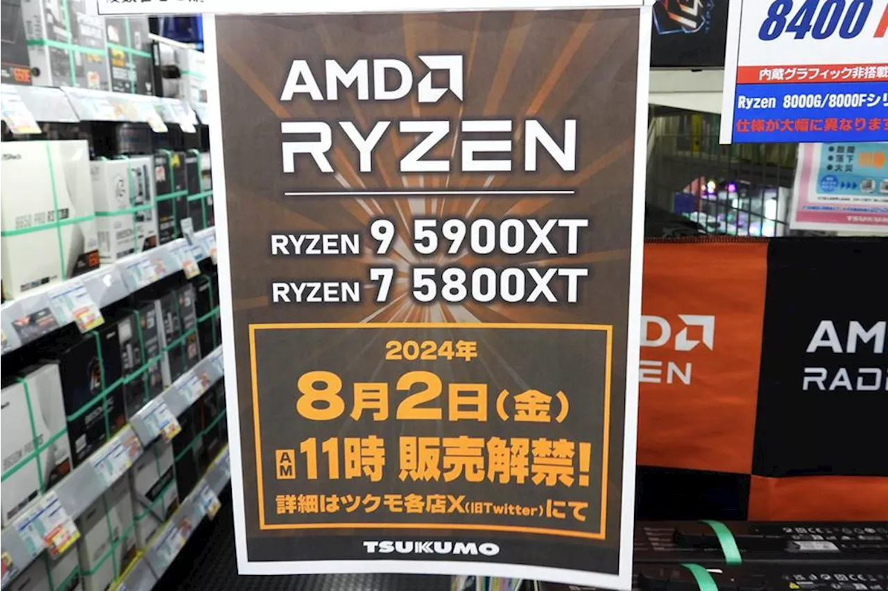 Socket AM4対応の新型CPU「Ryzen 9 5900XT」「Ryzen 7 5800XT」が発売