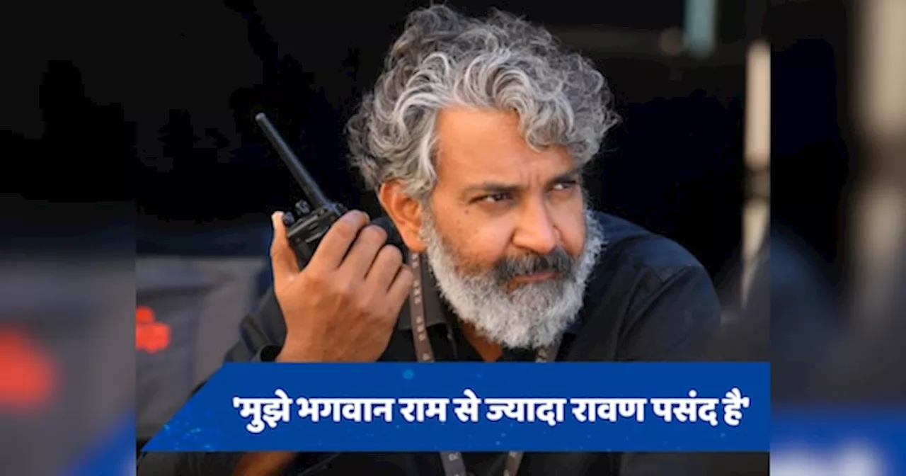 बाहुबली निर्देशक SS Rajamouli ने भगवान राम के लिए दिया ऐसा बयान, हर तरफ हो रहे चर्चे