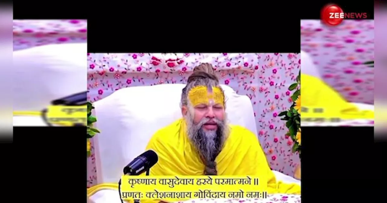 रात को सोने से पहले बस कर लें ये काम Premanand Maharaj ने बताया सुखी जीवन का मूल मंत्र-VIDEO