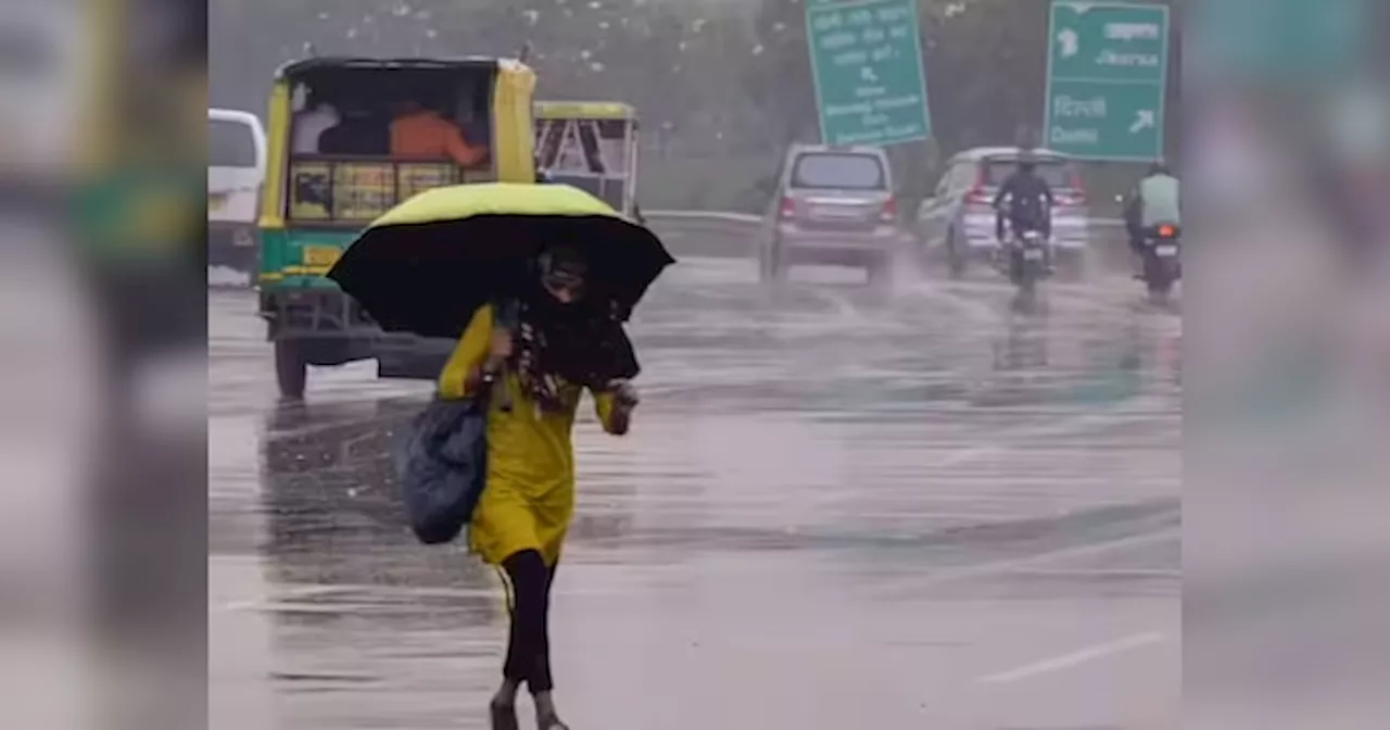 Bihar Weather: इन 9 जिलों में IMD ने जारी किया रेड अलर्ट, तेज बारिश की संभावना