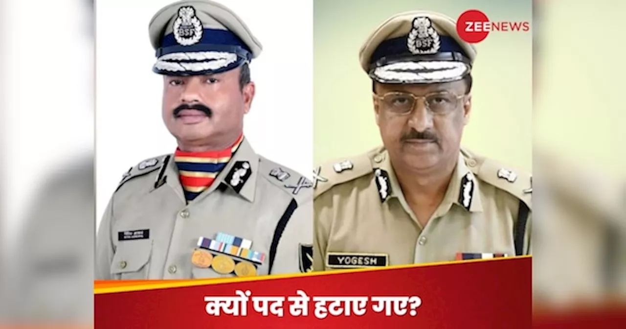 BSF चीफ नितिन अग्रवाल क्यों पद से हटाए गए? स्पेशल डीजी पर भी गाज, क्या है इस एक्शन के पीछे की वजह