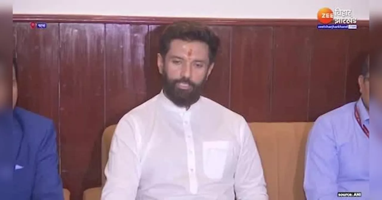 Chirag Paswan On Reservation: दलित उप-समूहों पर Supreme Court के फैसले से सहमत नहीं Chirag Paswan, मीडिया में दिया ये बयान