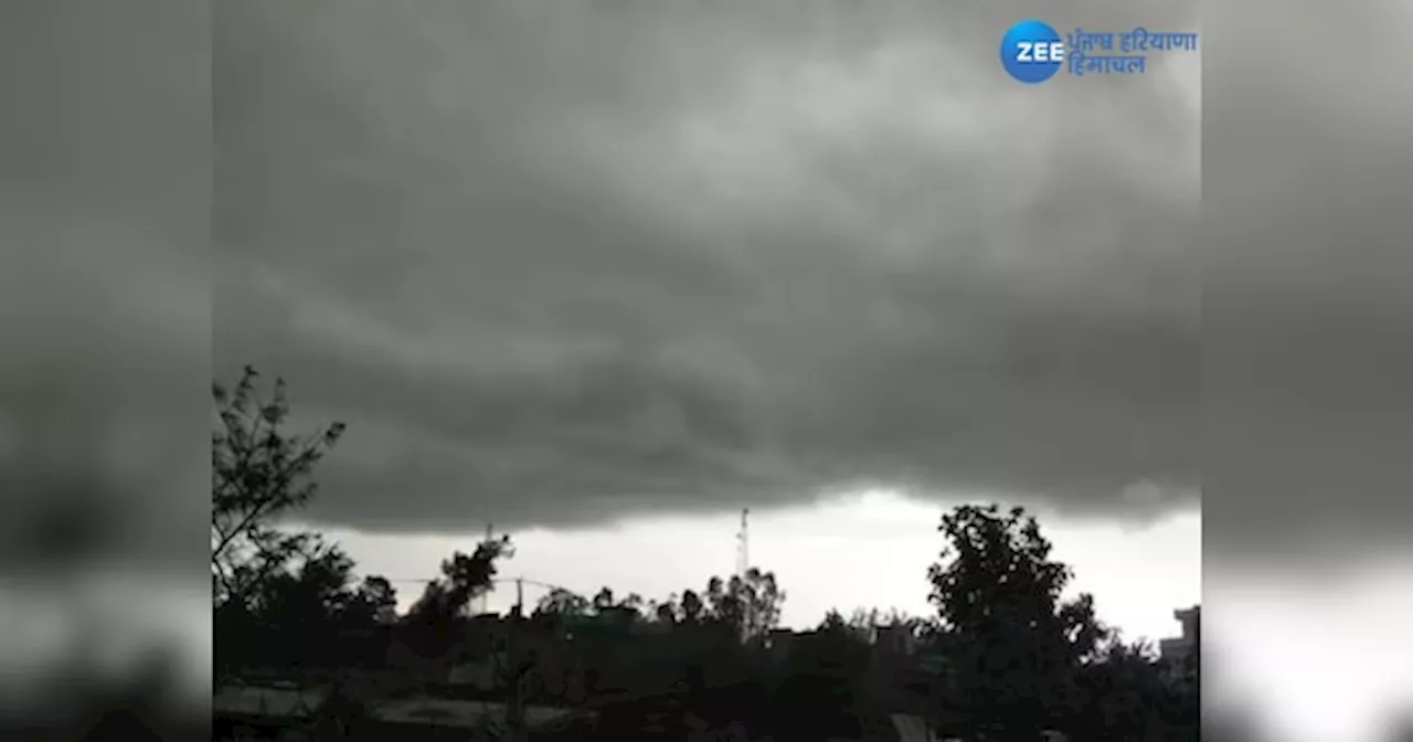 Punjab Weather Update: ਪੰਜਾਬ ਚ ਹਰ ਪਾਸੇ ਛਾਏ ਬੱਦਲ, ਅੱਜ ਮੀਂਹ ਦੀ ਸੰਭਾਵਨਾ, ਜਾਣੋ ਕਿੰਨਾ ਹੈ ਤਾਪਮਾਨ