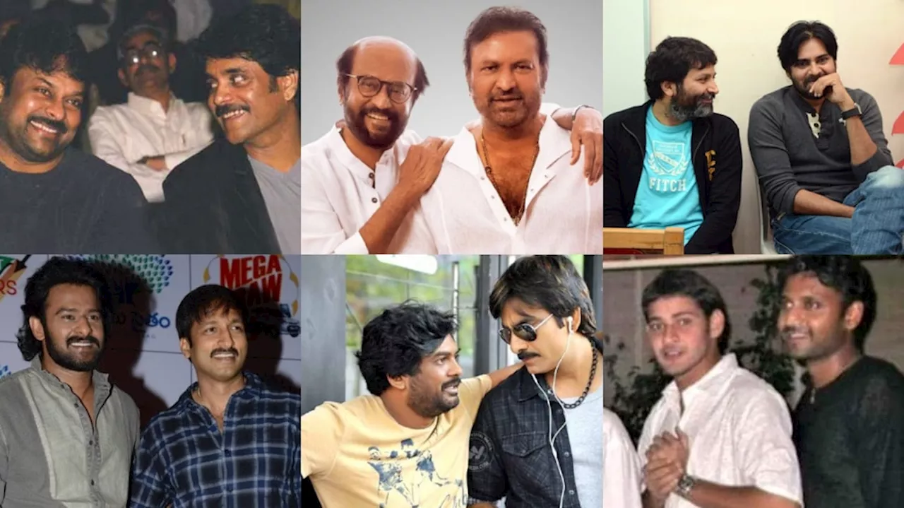 Tollywood Best Friends: పవన్, త్రివిక్రమ్ సహా తెలుగు ఇండస్ట్రీలో ప్రాణ స్నేహితులు వీళ్లే.. పార్ట్ -1