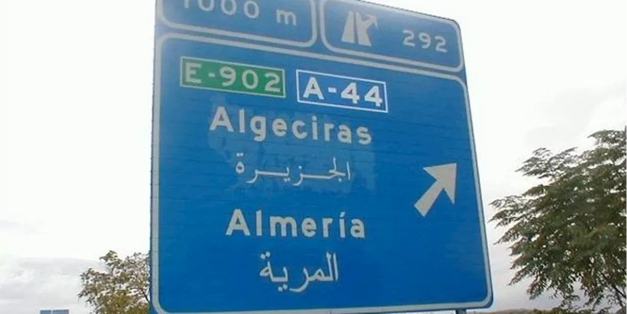 ¿Qué significan las señales en árabe que hay en las autopistas españolas?