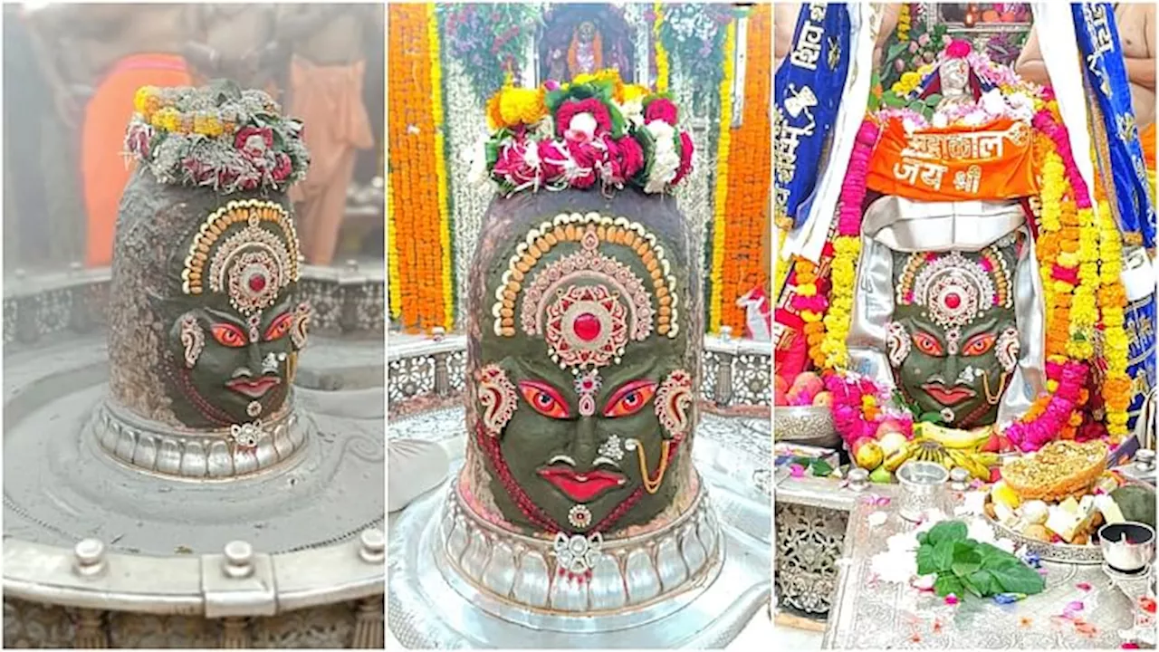 Mahakaleshwar Mandir: भस्म आरती में देवी के रूप में सजे महाकाल, नथनी पहनी और बिंदी भी लगाई; करें अद्भुत दर्शन