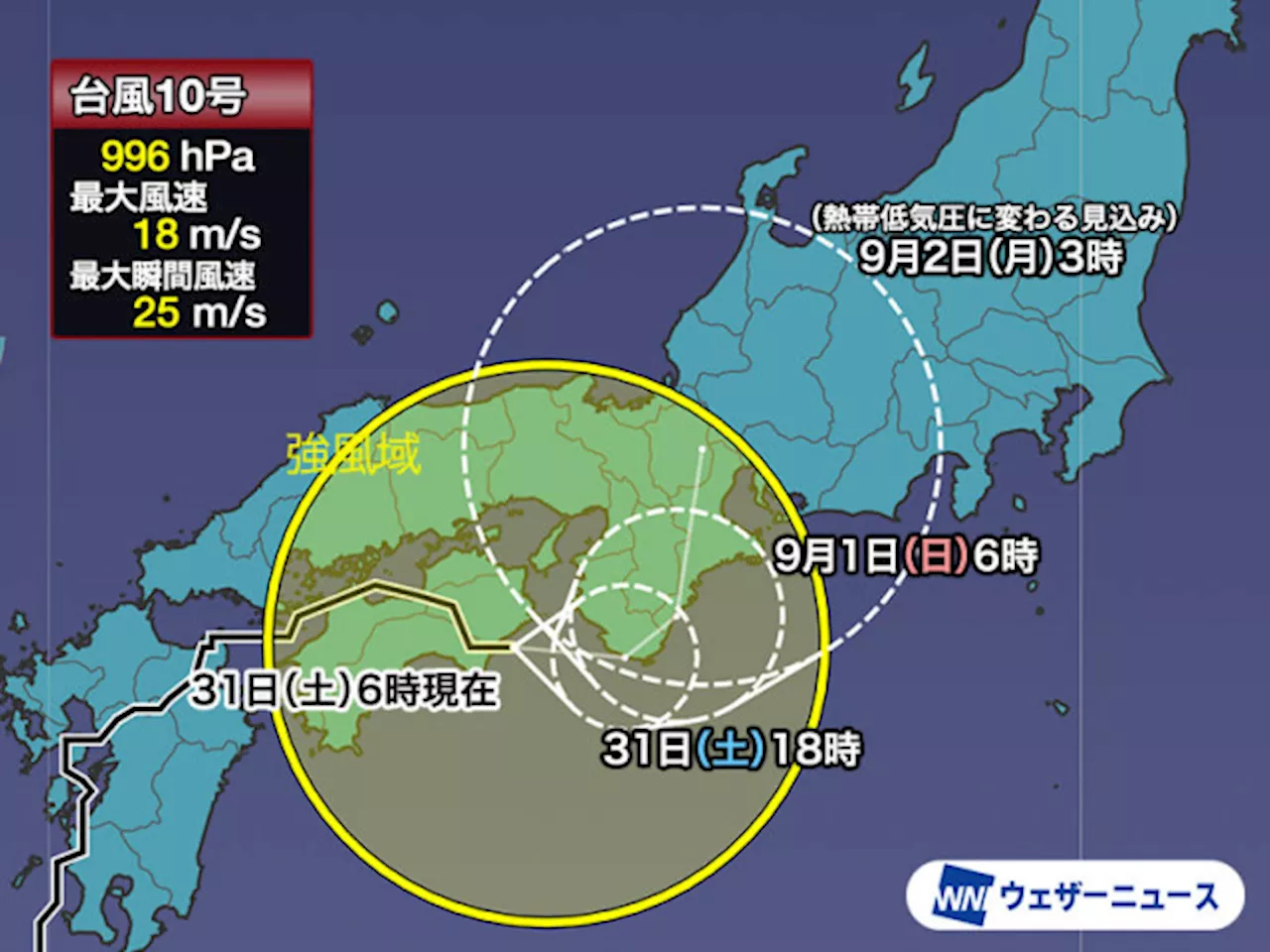 台風10号（サンサン）は紀伊半島付近へ 近畿・東海で大雨災害に警戒