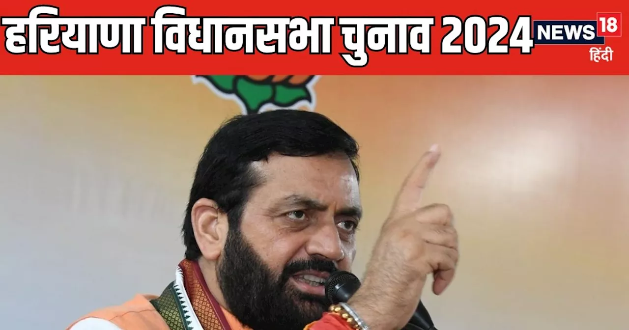 Haryana Elections 2024: करनाल से क्यों चुनाव नहीं लड़ेंगे CM नायब सैनी, BJP क्यों बदल रही सीट, क्या है डर?