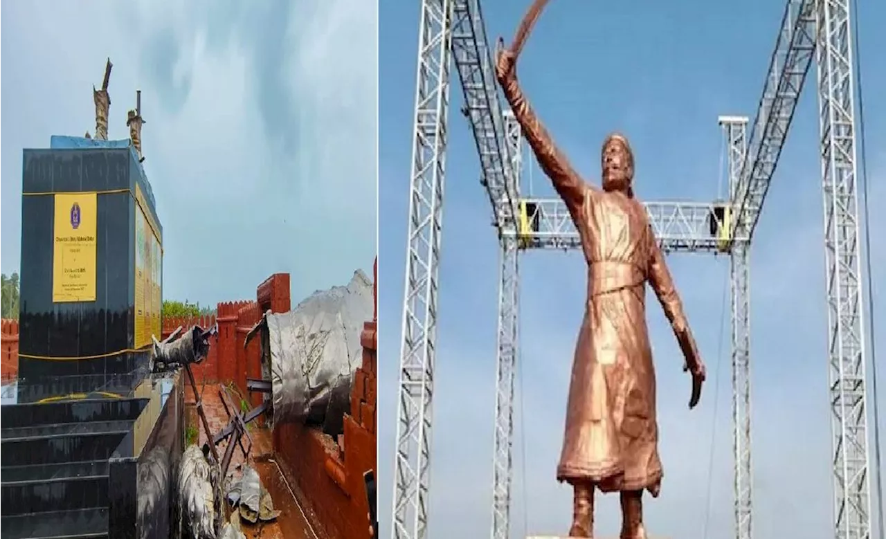 Shivaji Maharaj Statue Case: शिवाजी महाराज की मूर्ति गिरने के मामले में बड़ी कार्रवाई, कंसल्टेंट गिरफ्तार