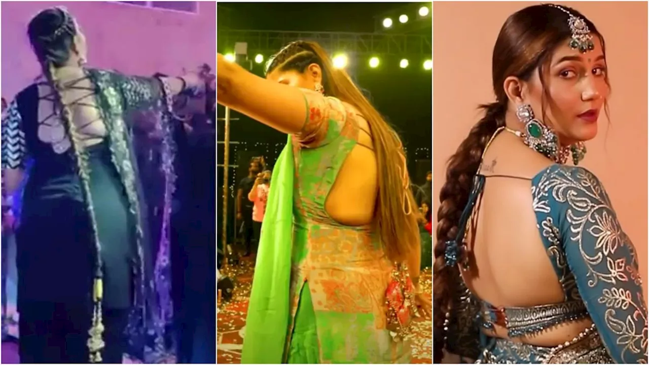 Sapna Choudhary Backless: सपना चौधरी के हॉट बैकलेस डिजाइन देखकर बहक जाएंगे आप, हर अदा है कयामत