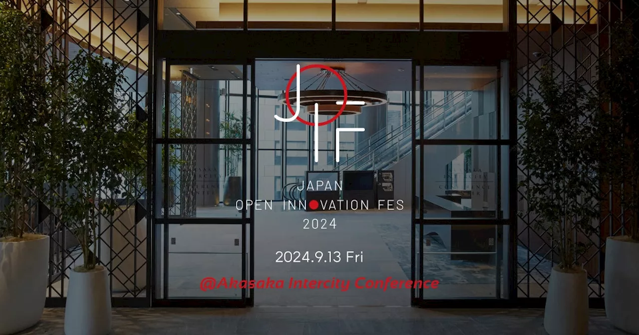 株式会社IGSA、【Japan Open Innovation Fes 2024】出展のお知らせ