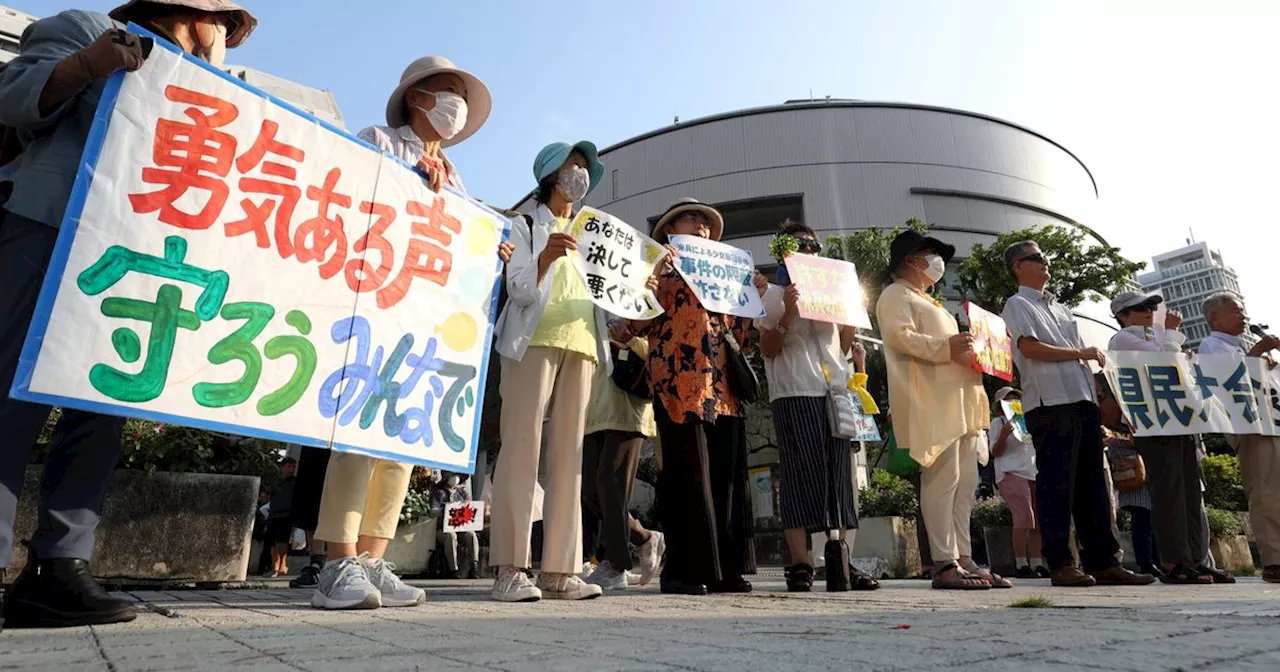 「あなたは一人じゃない」女性団体らが県民大会の開催訴える 米兵少女誘拐暴行事件 沖縄