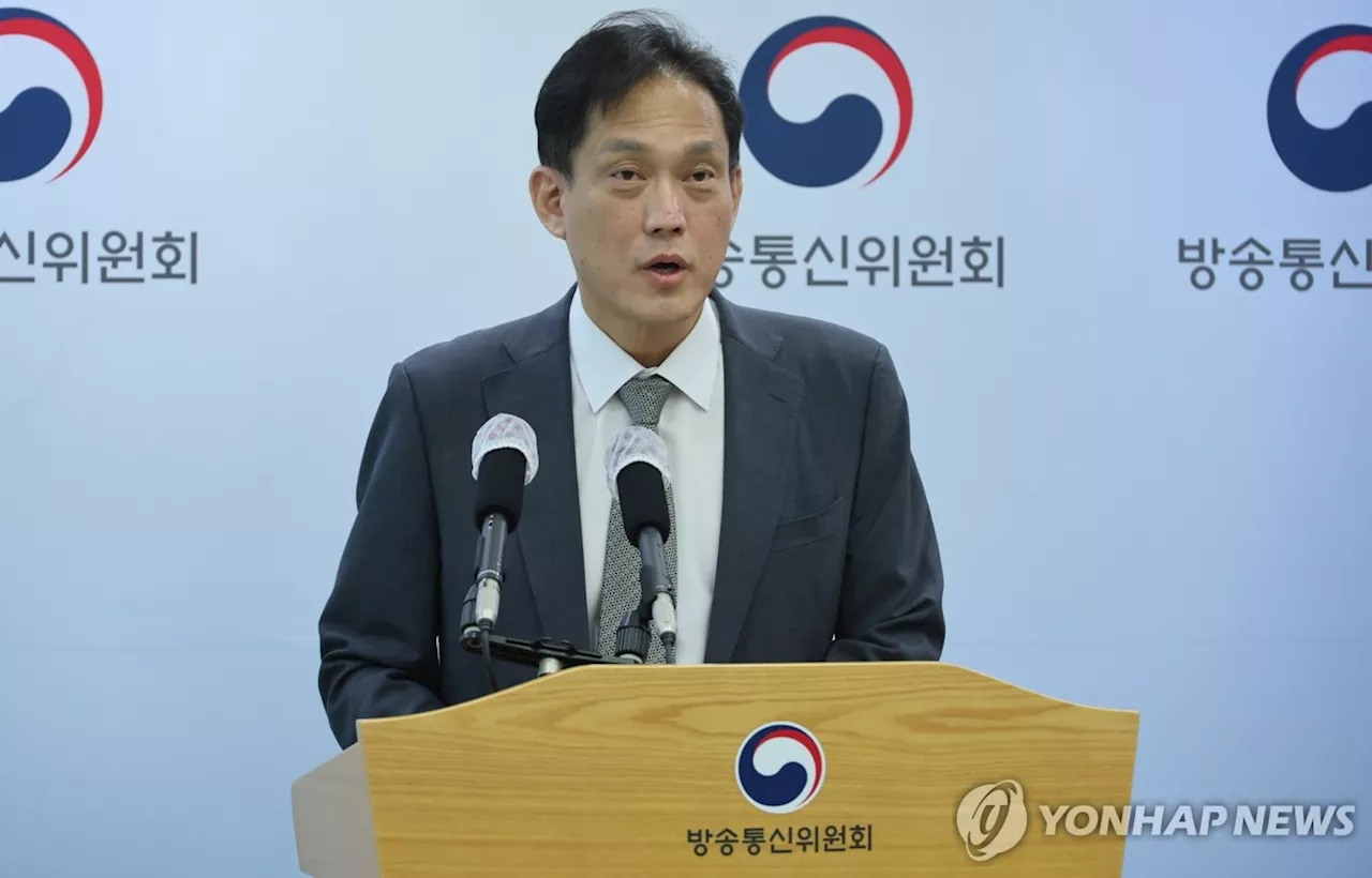 김태규 '野 과방위 감사요구안 의결, 판결 영향 주려는 꼼수'(종합)