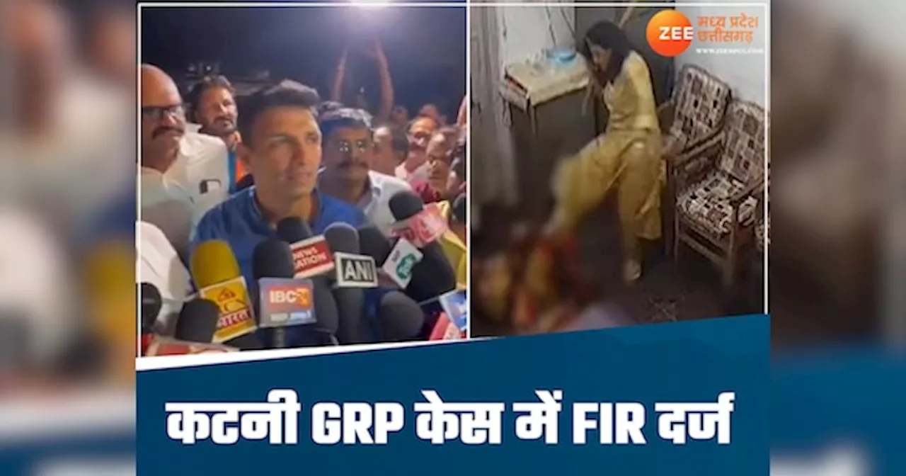 कटनी वायरल वीडियो केस: देर रात GRP पुलिसकर्मियों पर दर्ज हुई FIR, जीतू पटवारी का आमरण अनशन खत्म