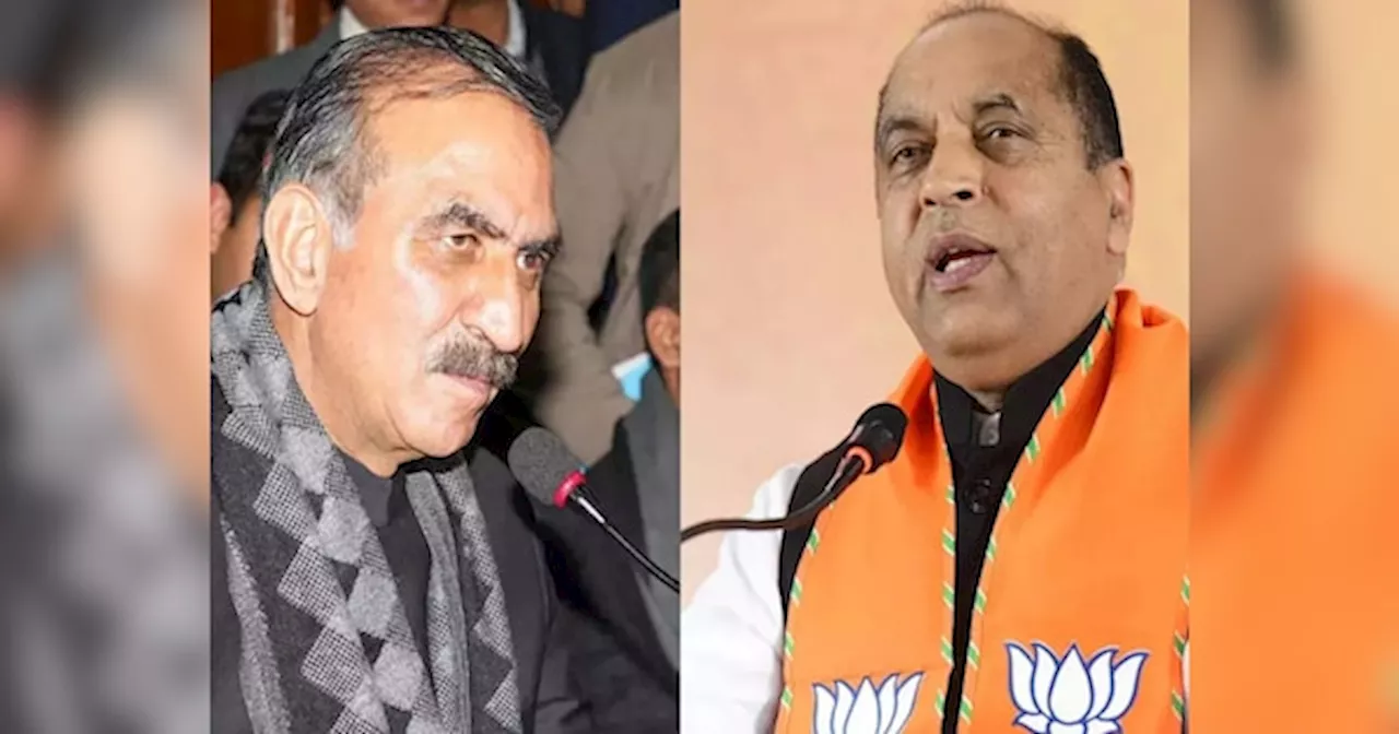 Jairam Thakur: ड्रोन से मेरे घर की निगरानी कर रही सरकार, जयराम ठाकुर ने लगाया आरोप तो CM सुक्खू ने किया पलटवार