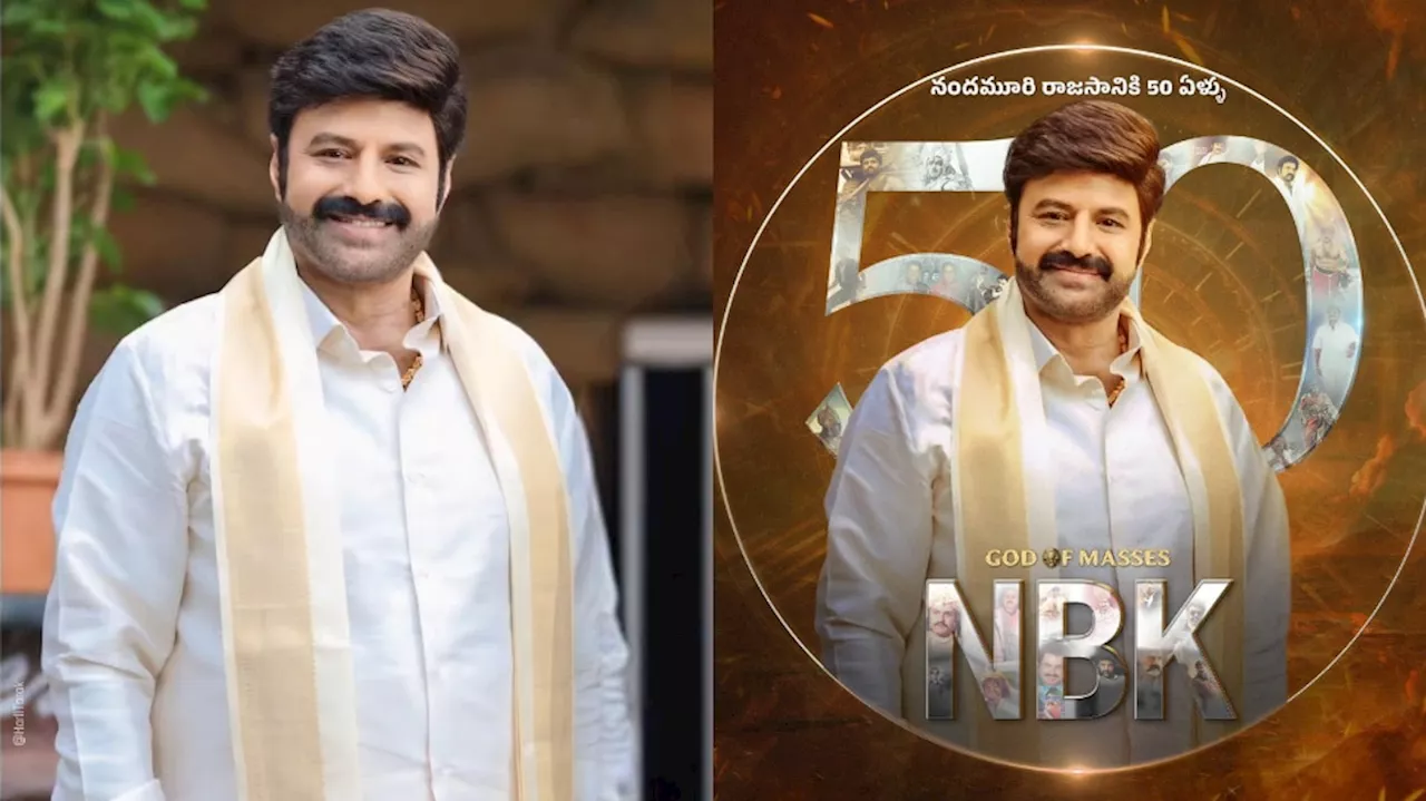 NBK@50Years: నట వారసుల్లో బాలకృష్ణ వరల్డ్ రికార్డు.. ప్రపంచ సినీ చరిత్రలో మరెవరికీ సాధ్యం కానీ అరుదైన ఫీట్..