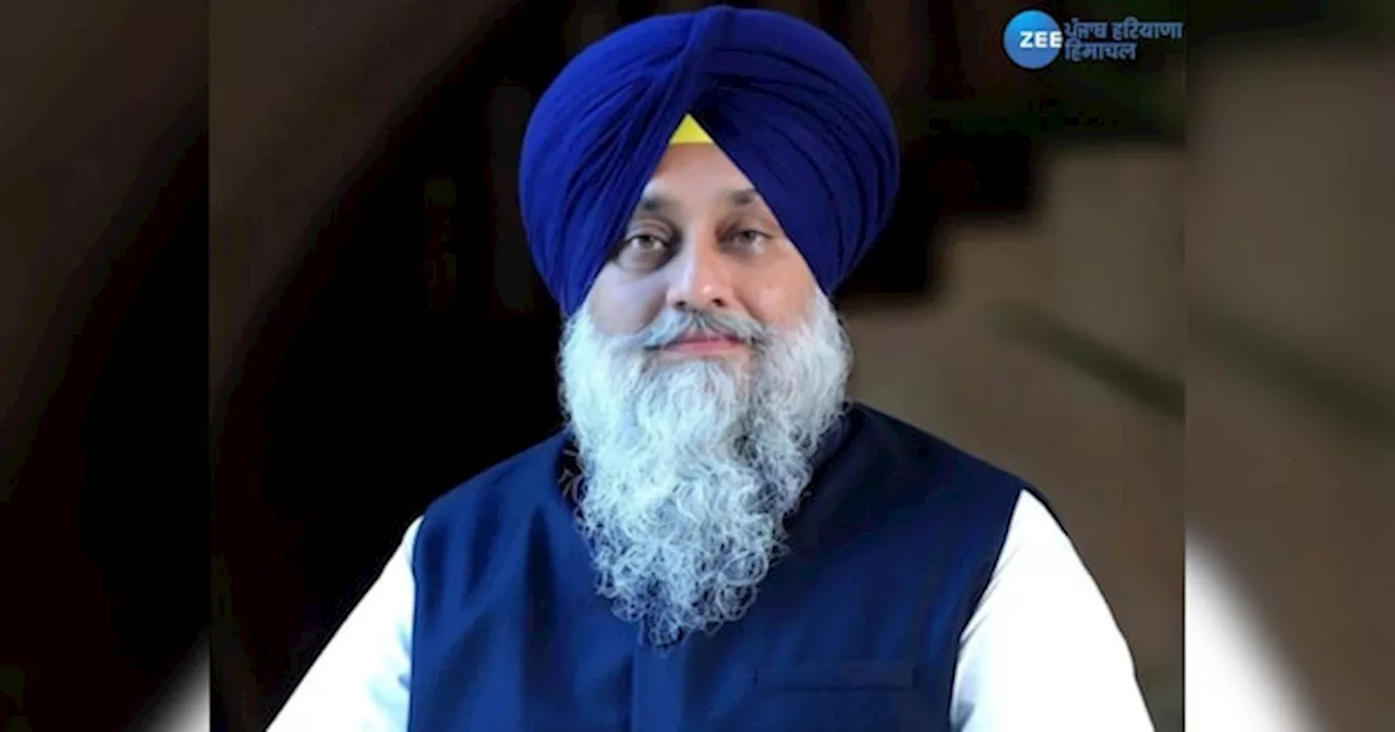 Sukhbir Singh Badal: ਸ਼੍ਰੀ ਅਕਾਲ ਤਖਤ ਸਾਹਿਬ ਦੇ ਫੈਸਲੇ ਤੇ ਸੁਖਬੀਰ ਸਿੰਘ ਬਾਦਲ ਦੀ ਆਈ ਪ੍ਰਤੀਕਿਰਿਆ