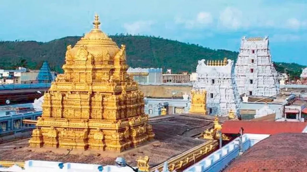 Tirumala Donation: తిరుమల ఆలయానికి మరో భారీ కానుక.. ఏం ఇచ్చారో తెలుసా?