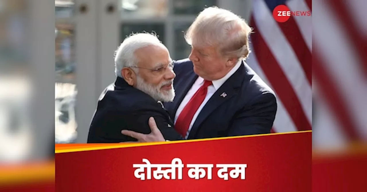 US Election 2024: ट्रंप को गले लगाने की आदत नहीं...मोदी मिलने वाले थे, सामने आई इनसाइड स्‍टोरी