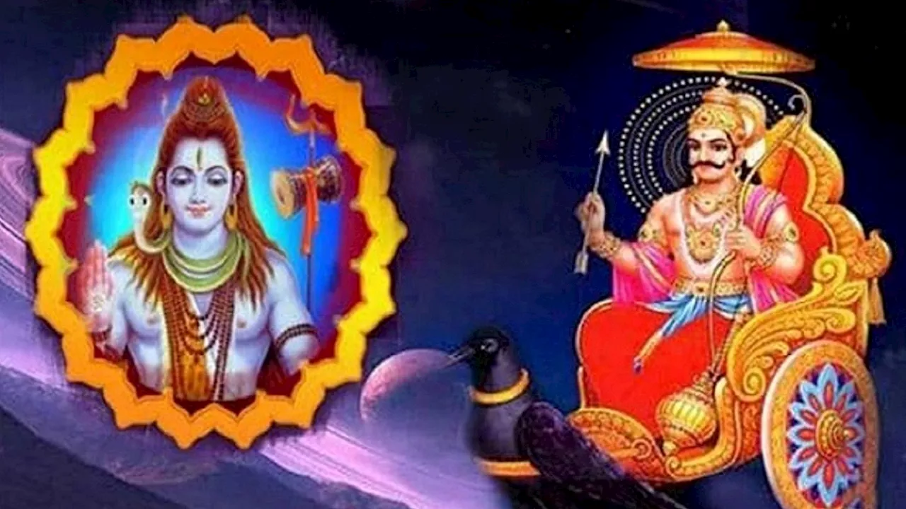 Shani Pradosh Vrat 2024: भादो का पहला शनि प्रदोष व्रत आज, जानें इस दिन पूजा के लाभ और अचूक उपाय