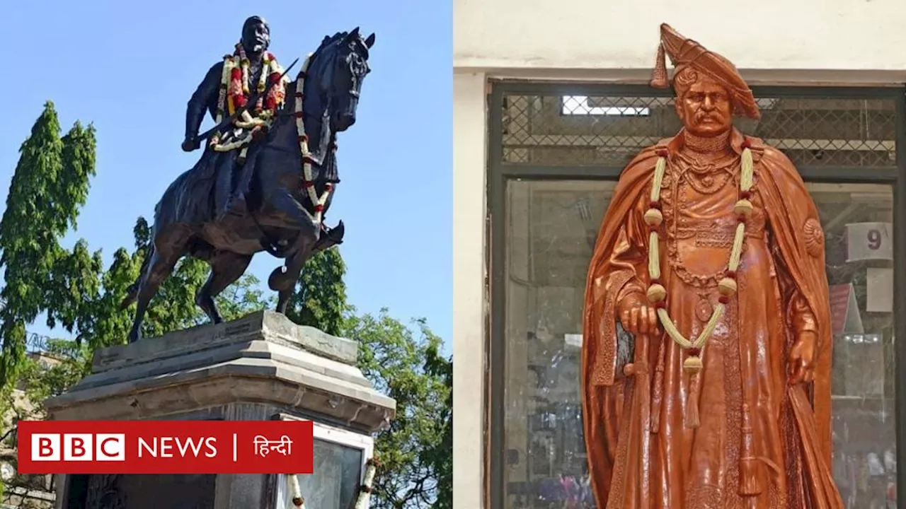 शिवाजी महाराज की 96 साल पुरानी प्रतिमा, जो शाहूजी महाराज की पहल पर बनी थी