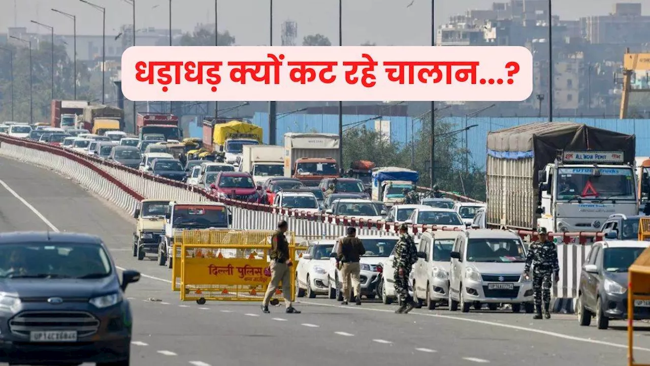 Delhi Traffic Challan: दिल्ली में आठ महीने में एक लाख वाहनों के कटे चालान, आप ना करें ऐसी गलती