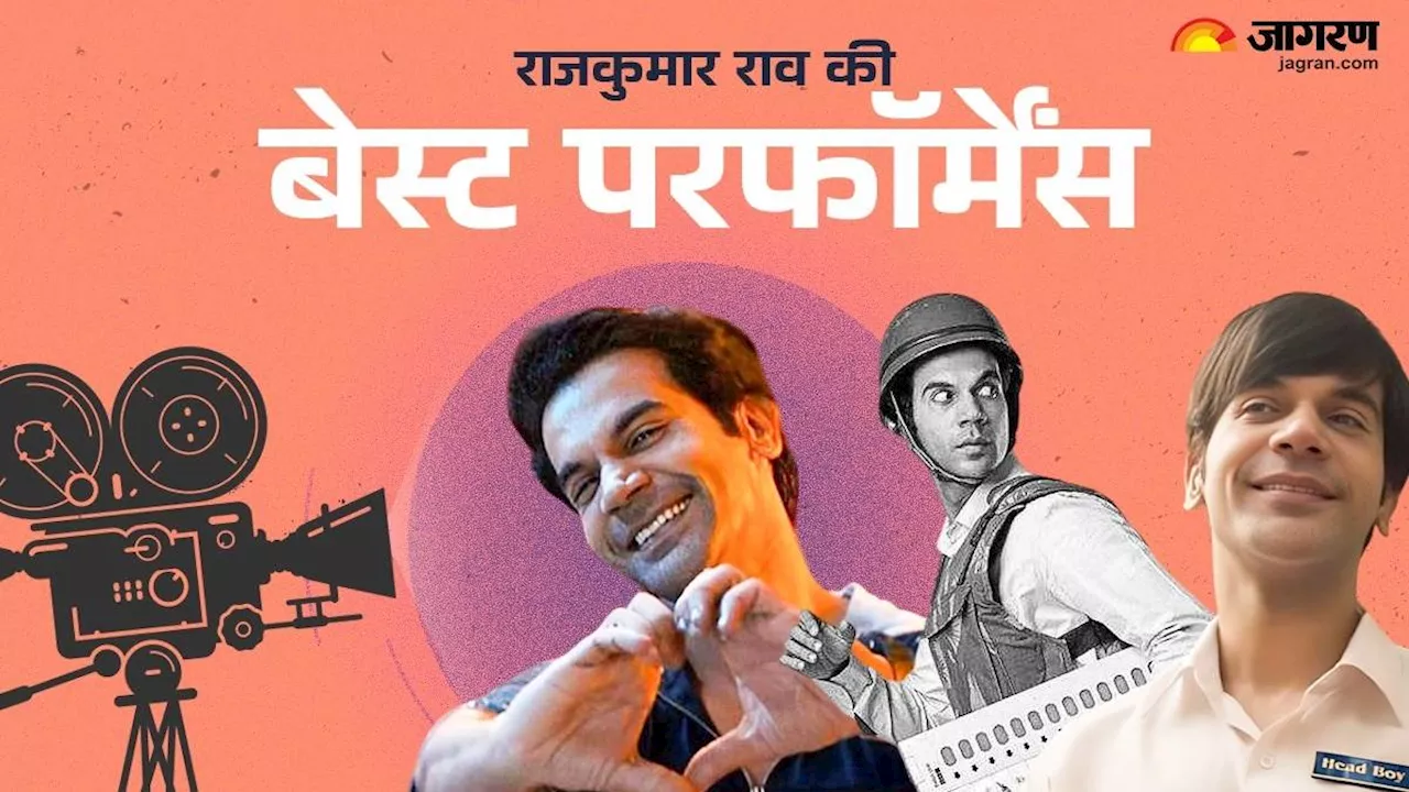 Stree 2 से पहले 'चूहों' के बीच 'ट्रैप' हुए थे Rajkummar Rao, ये 7 फिल्में नहीं देखने का हो सकता है पछतावा