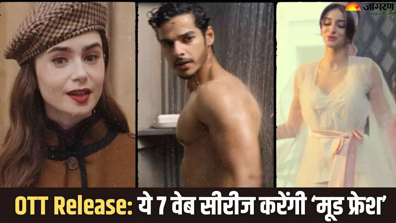 Web Series In Septembe 2024: प्रियंका चोपड़ा के रास्ते पर शाहिद के भाई, सितंबर में ये 7 वेब सीरीज मचाएंगी बवंडर