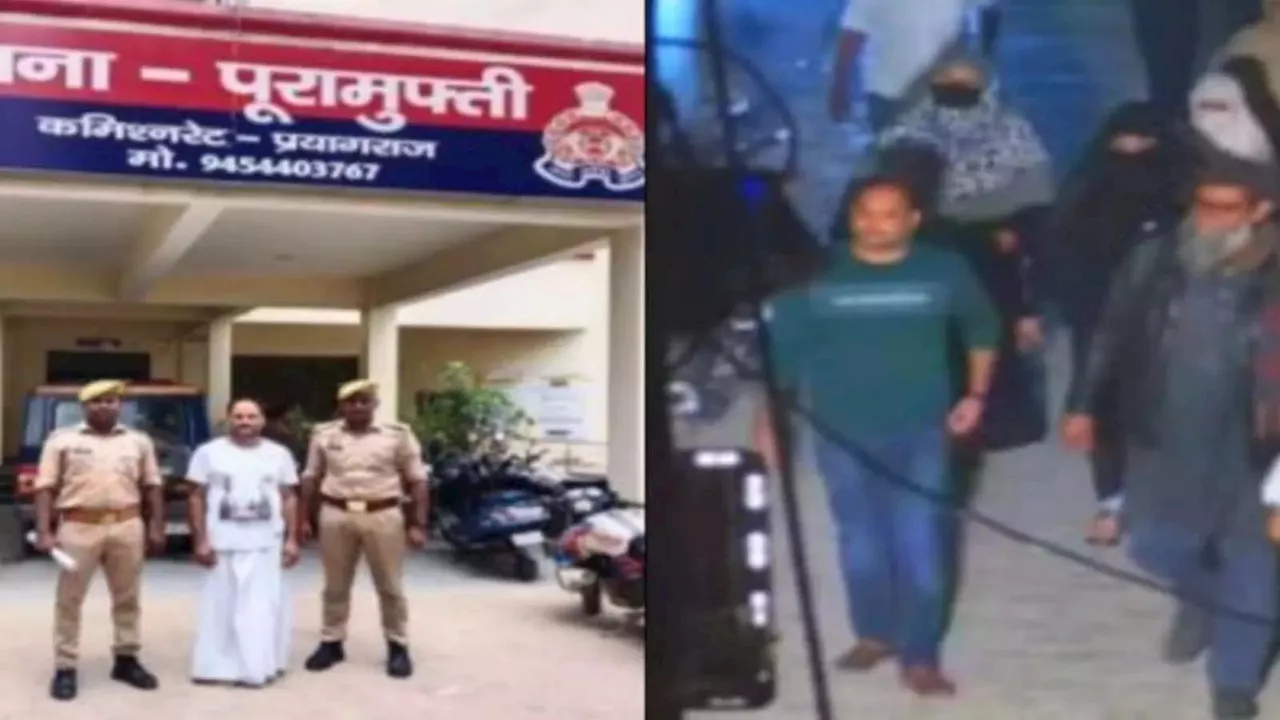 शाइस्ता परवीन के बॉडीगार्ड को UP पुलिस ने धर दबोचा, अब पता चलेगा कहां है अतीक अहमद की फरार पत्नी