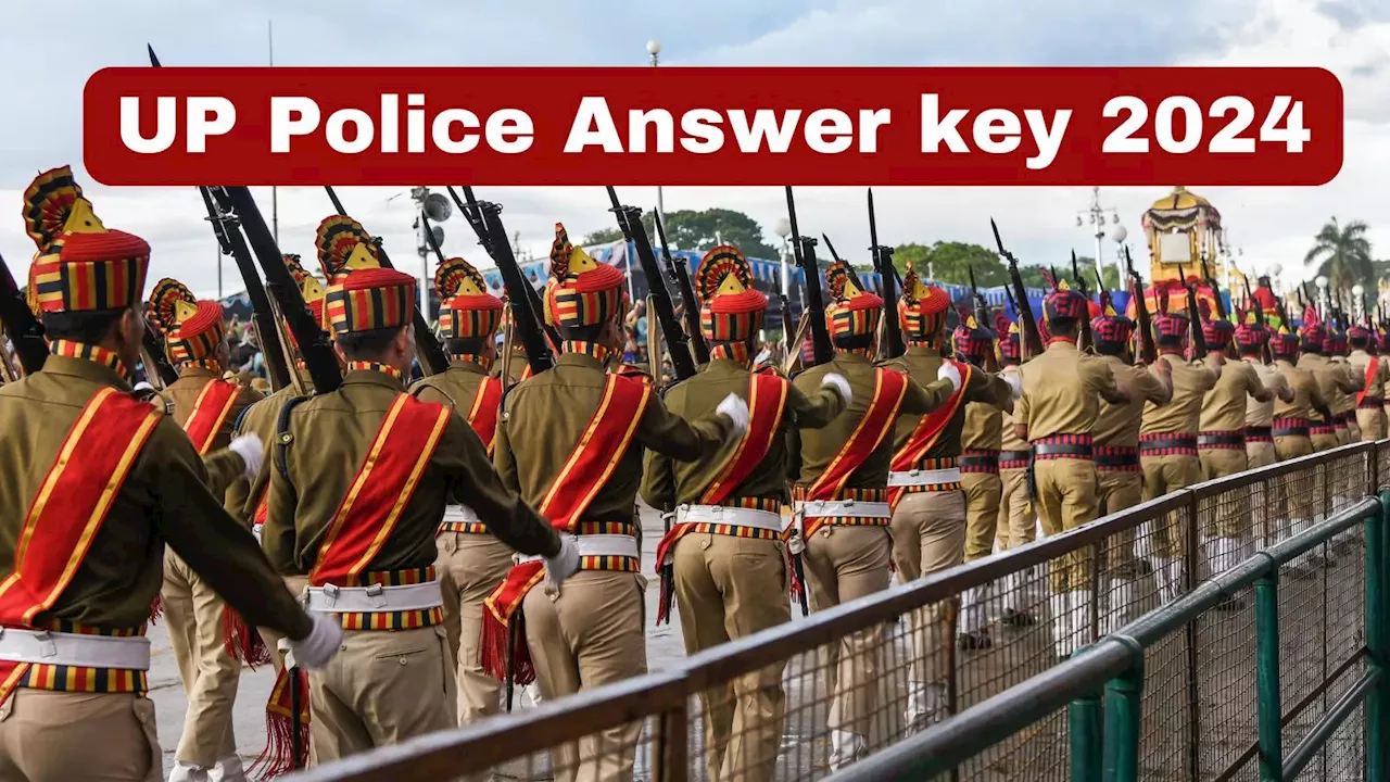 UP Police Constable Answer Key: कहां और कैसे देखें यूपी पुलिस आंसर की, जानिए uppbpb.gov.in पर कब होगी जारी