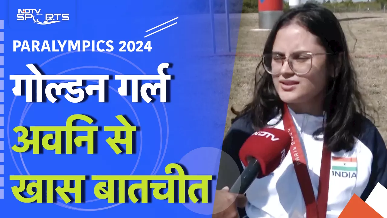 Paris Paralympics: Avani Lekhara ने शूटिंग में जीते दो Gold, Tokyo में भी मिला था गोल्ड मेडल