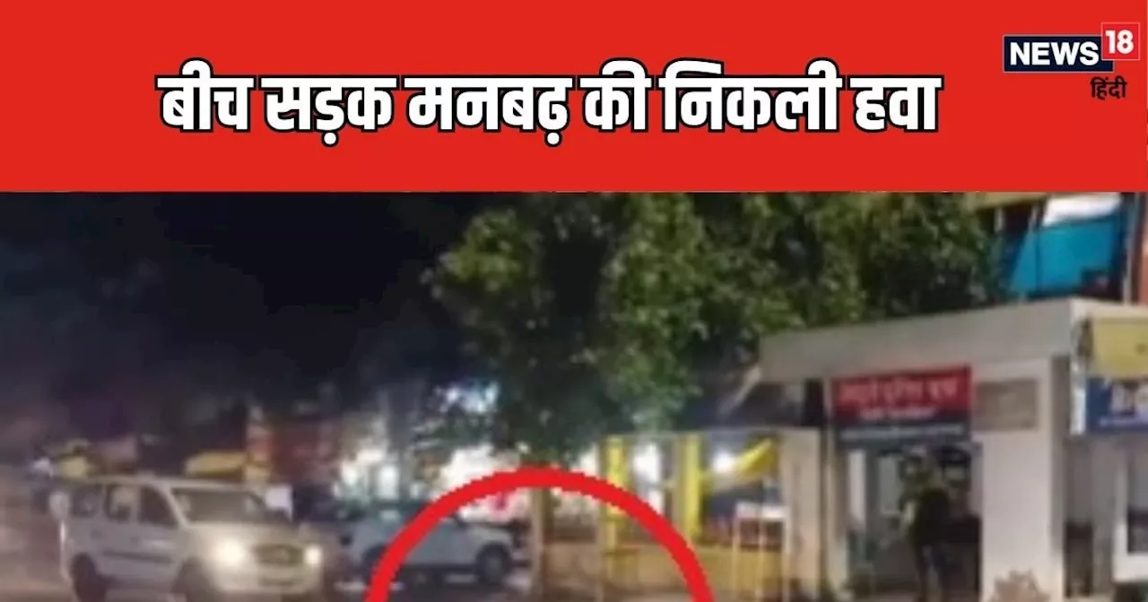 UP Viral Video: पुलिस चौकी के सामने रंगदारी दिखा रहा था शख्स, कुर्सी लगा बीच सड़क पर बैठा, ट्रक ड्राइवर ने त...