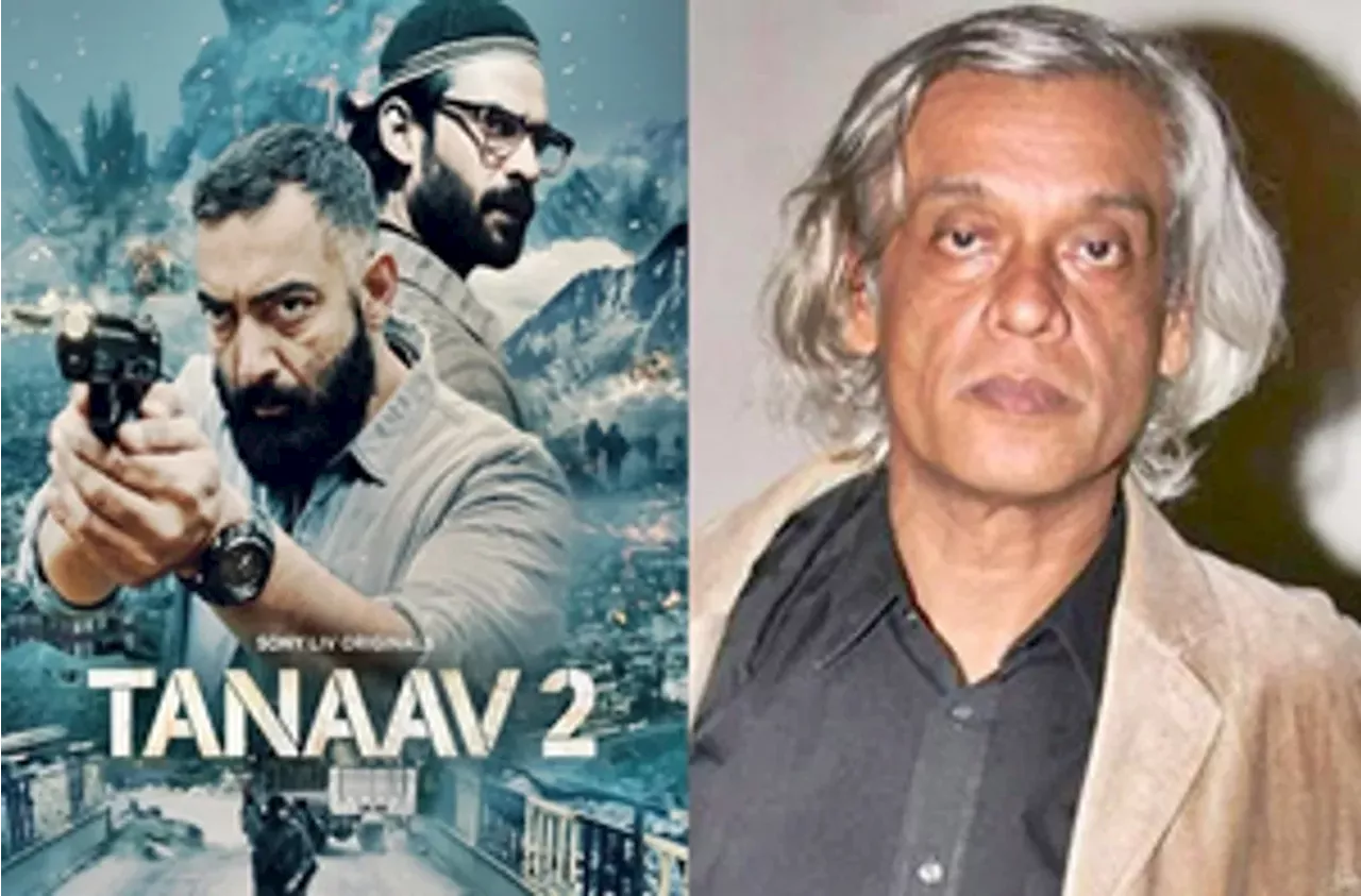 'तनाव 2' में 36 साल बाद सोनी राजदान के साथ फिर नजर आए सुधीर मिश्रा