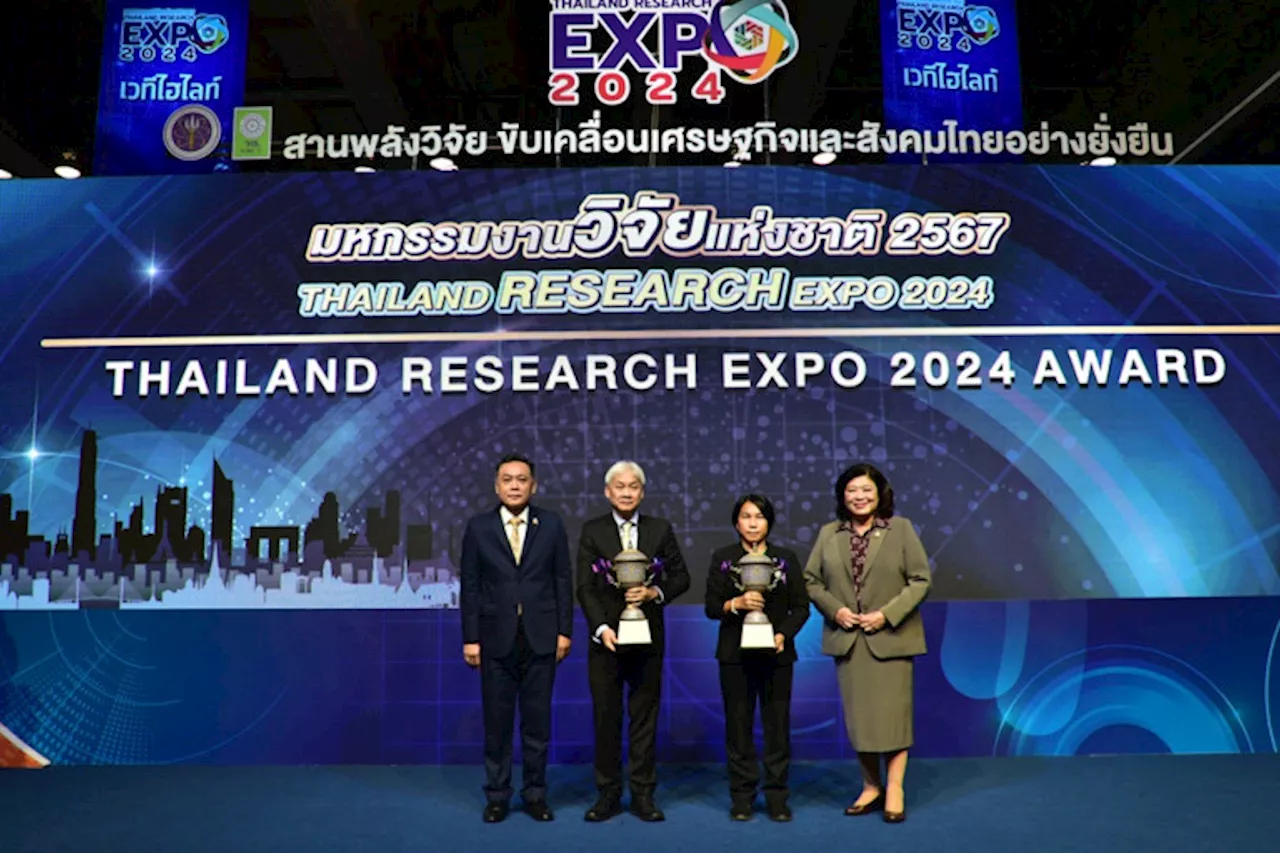 ม.มหาสารคาม-PIM คว้าถ้วยรางวัล Platinum Award สุดยอดผลงานวิจัยและนวัตกรรมโดดเด่น ในงานมหกรรมงานวิจัยแห่งชาติ ปี 67