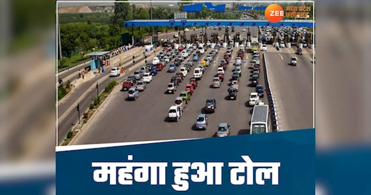 1 सितंबर से इंदौर से गुजराना होगा महंगा, Toll Tax के लिए चुकाने पड़ेंगे इतने पैसे