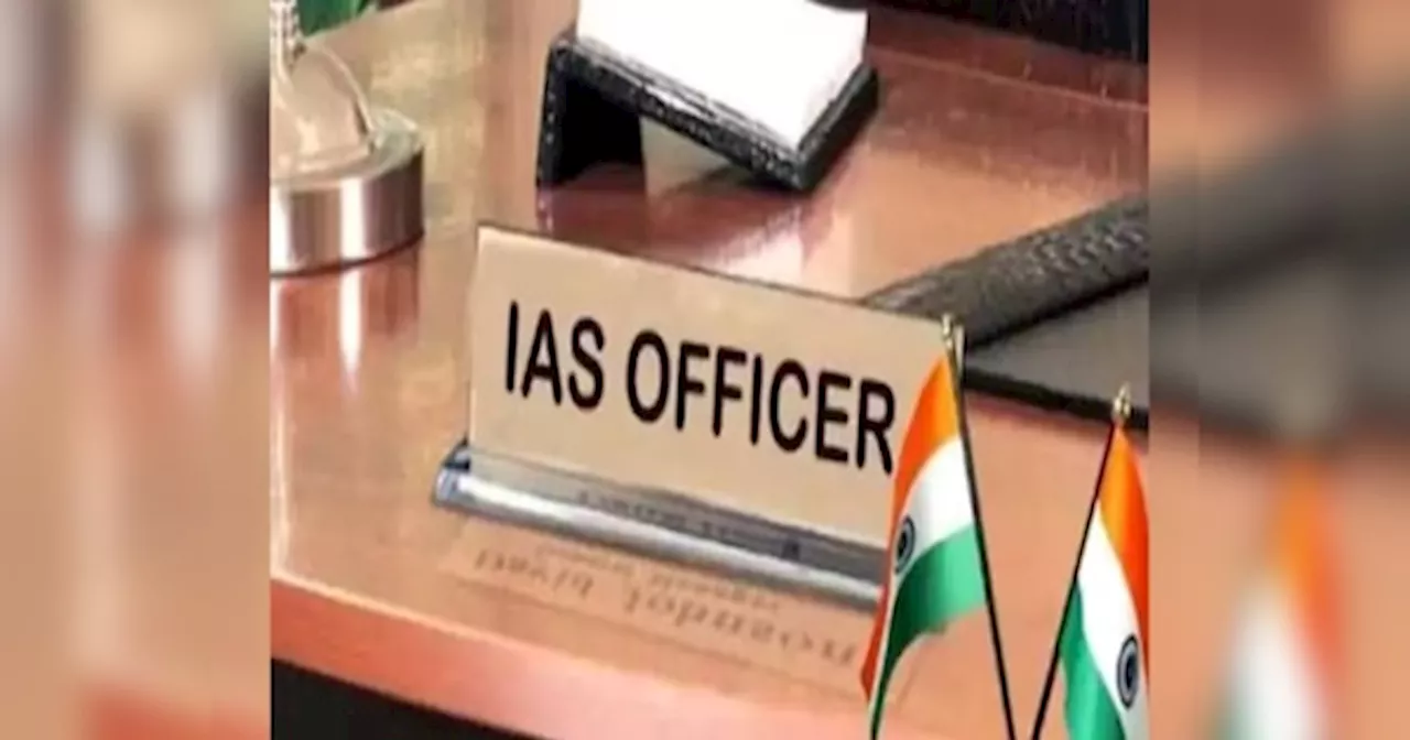 Bihar IAS Transfer: बिहार में डेढ़ दर्जन IAS को दी गई जिम्मेदारी, 3 प्रमंडलों में नए आयुक्तों की नियुक्ति