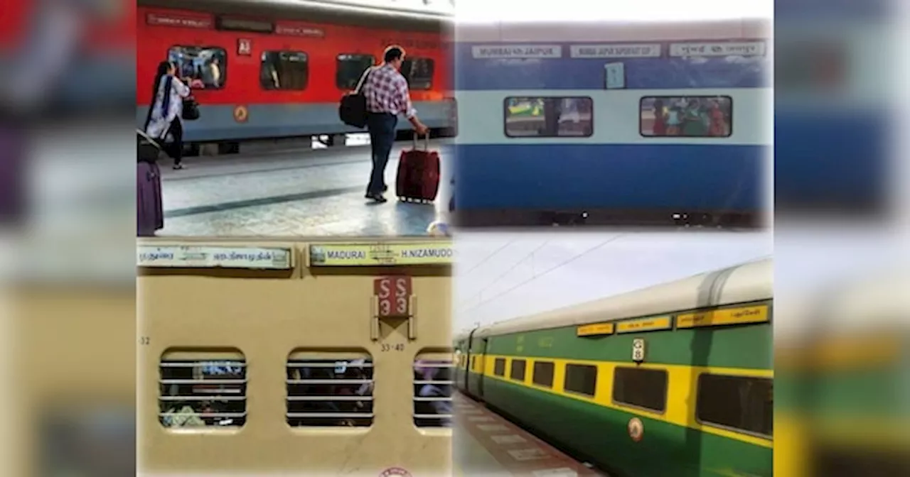 Indian Railways: लाल-नीली-पीली और हरी ट्रेन में क्‍या फर्क? सफर में कौन सी ज्‍यादा सेफ, अच्‍छों-अच्‍छों को नहीं पता