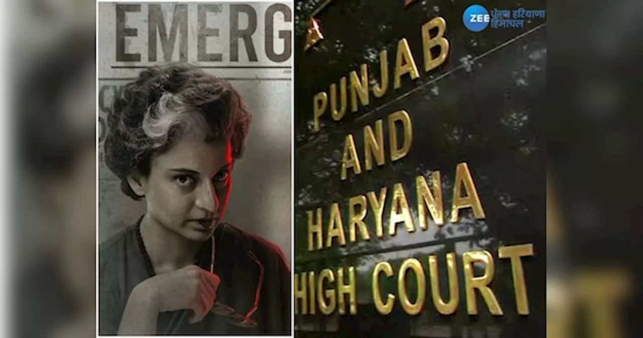 Kangana Controversy: ਕੰਗਨਾ ਦੀ ਫਿਲਮ ‘ਐਮਰਜੈਂਸੀ’ ਨੂੰ ਲੈ ਕੇ ਹਾਈਕੋਰਟ ‘ਚ ਹੋਈ ਸੁਣਵਾਈ