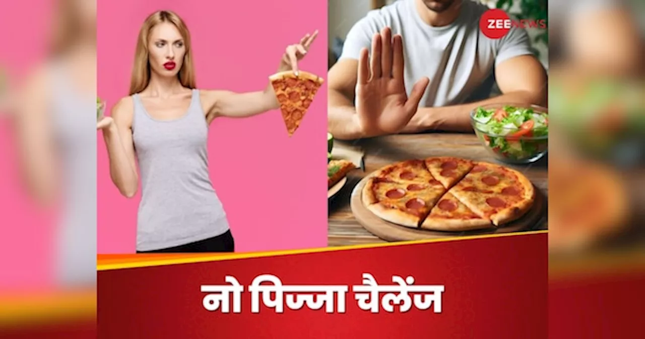 Pizza: एक महीने तक पिज्जा नहीं खाएंगे तो क्या होगा? जानिए अपने फेवरेट फूड को छोड़ने का बड़ा असर