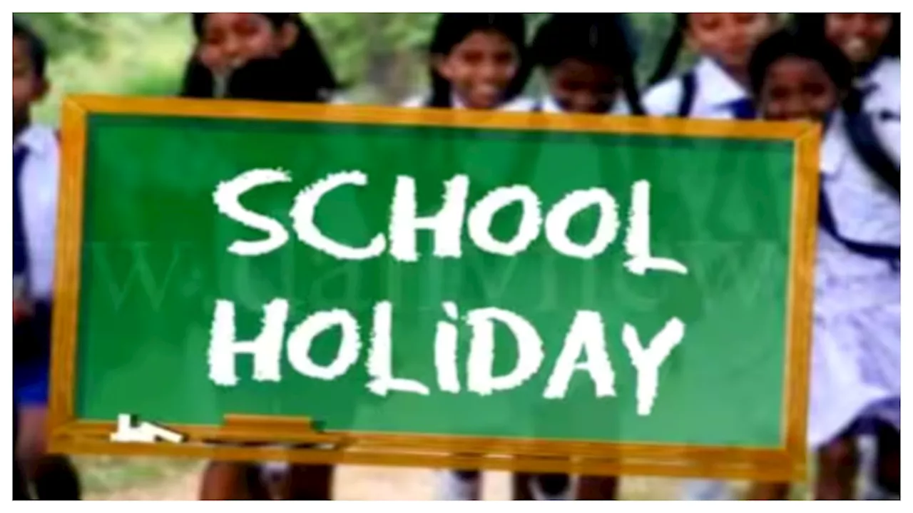 School Holidays: భారీవర్షాల కారణంగా స్కూళ్లకు 2 రోజులు సెలవు ప్రకటించిన విద్యాశాఖ..