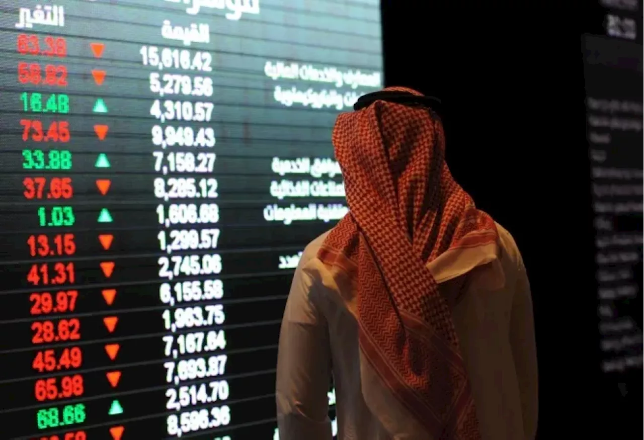 سوق الأسهم السعودية ينهي أولى تعاملات الأسبوع باللون الأحمر