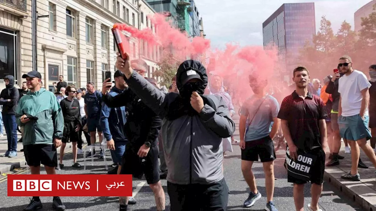 أعمال شغب خلال مظاهرات لليمين المتطرف في بريطانيا، والشرطة تعتقل العشرات