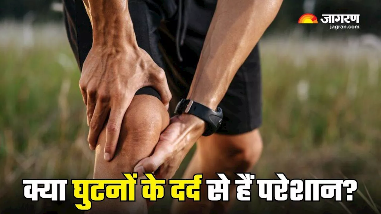 घुटनों के दर्द ने कर दिया है जीना दूभर, तो डॉक्टर से समझें कब Knee Replacement Surgery को चुनना ही है बेस्ट विकल्प