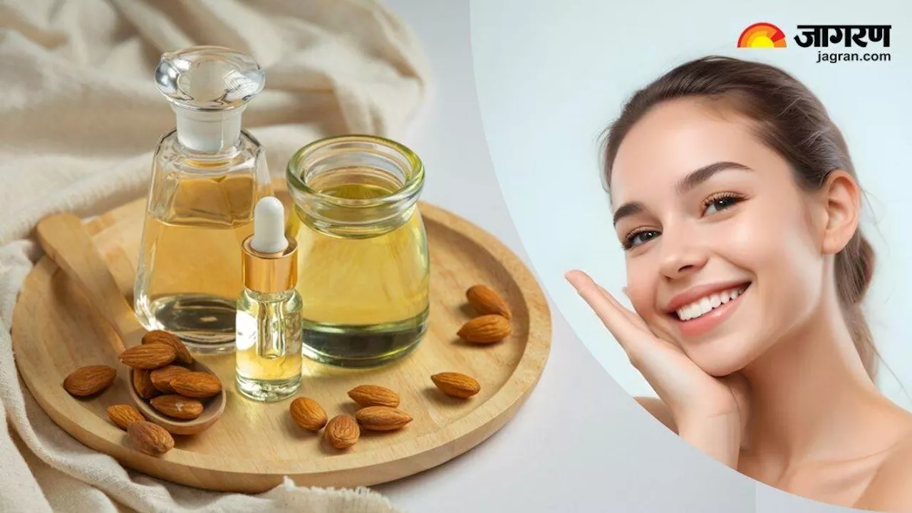 बादाम का तेल दिला सकता है Healthy Skin, बस पता होना चाहिए इस्तेमाल का सही तरीका